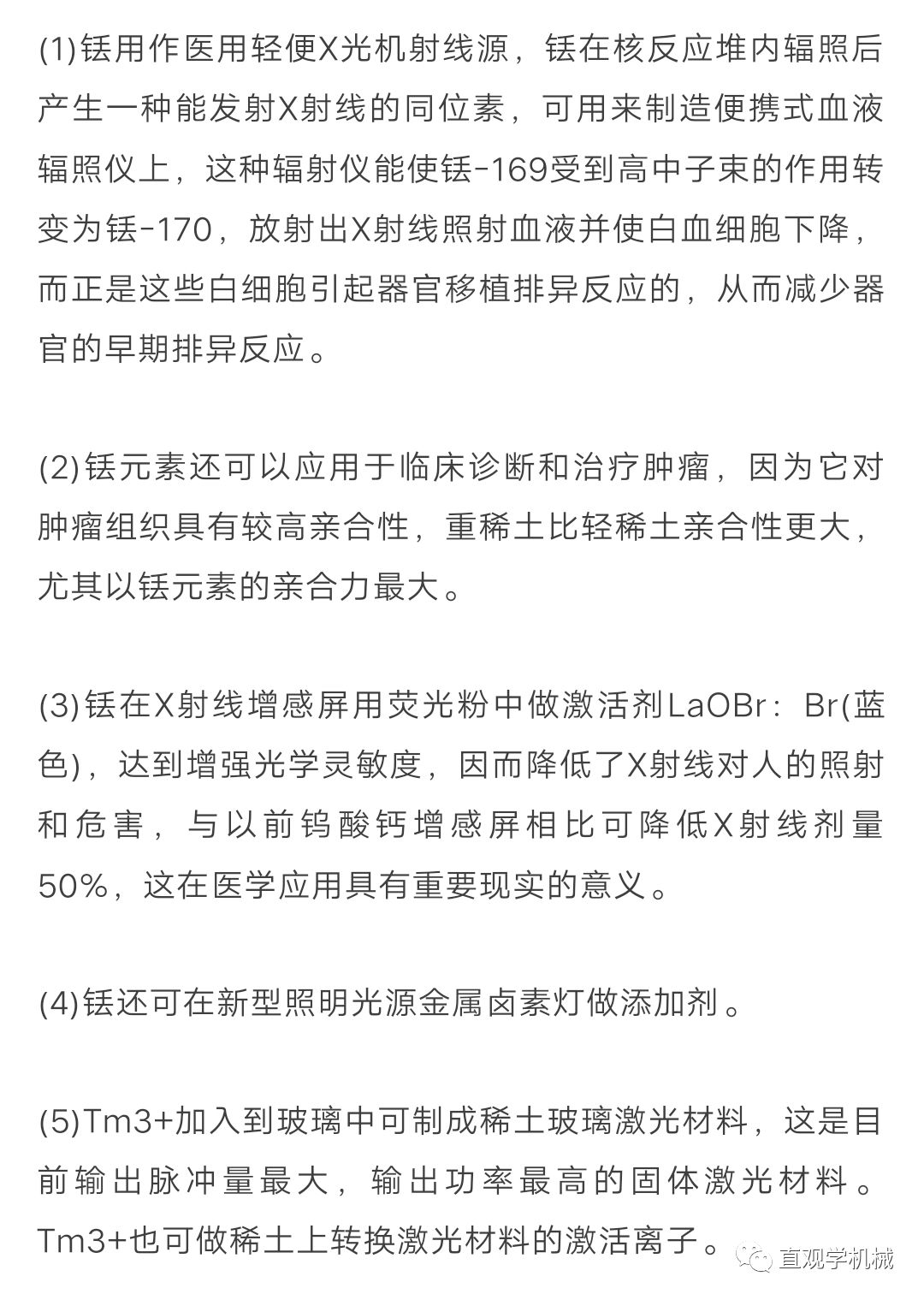 圖片25+6.png