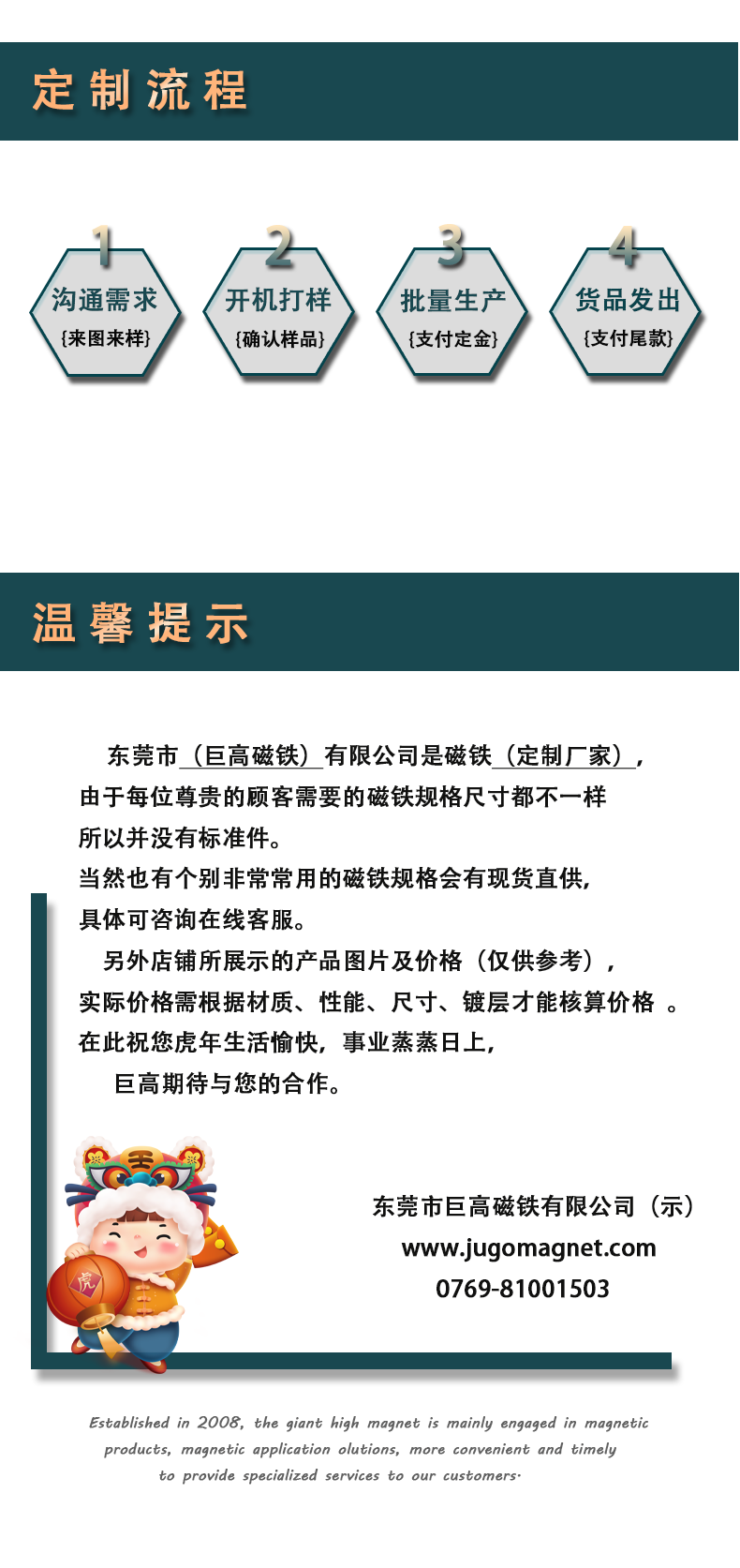 釹鐵硼1_04.png